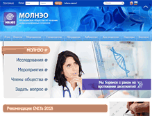 Tablet Screenshot of molneo.com